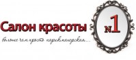 Студия красоты «Ollin»